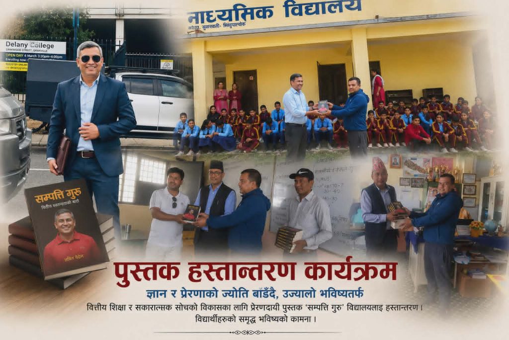 समाजसेवी खड्काको सहयोगमा सुनकोशीका ४ विद्यालयलाई महावीर पुनका पुस्तक वितरण