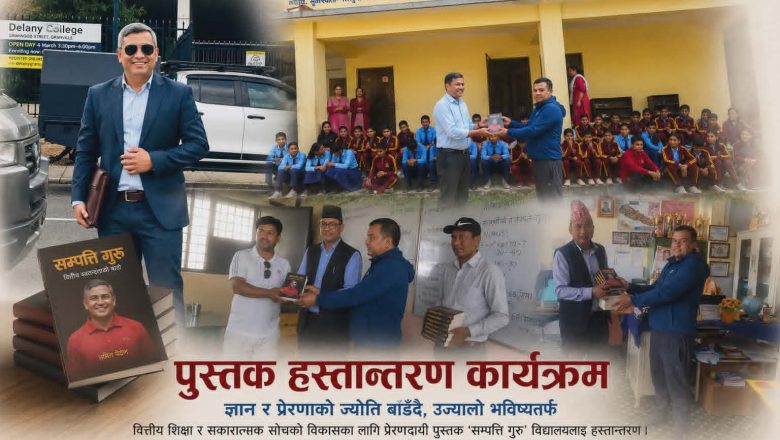 समाजसेवी खड्काको सहयोगमा सुनकोशीका ४ विद्यालयलाई महावीर पुनका पुस्तक वितरण