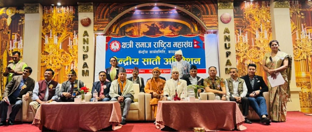 क्षेत्री समाजको अध्यक्षमा बहादुर सिंह बिष्ट
