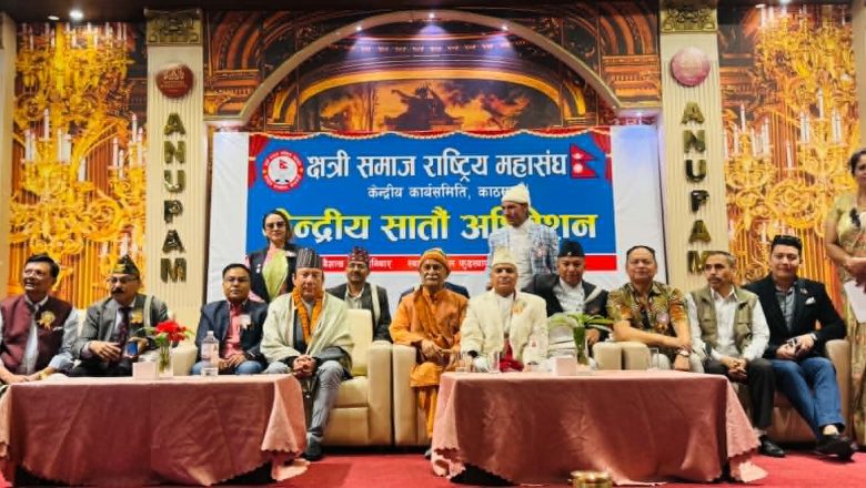 क्षेत्री समाजको अध्यक्षमा बहादुर सिंह बिष्ट