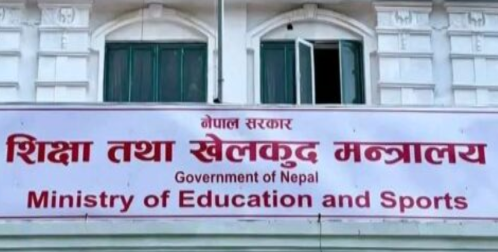 अध्ययन भिसा सिफारिस प्रकरणमा छानबिन गर्न समिति गठन