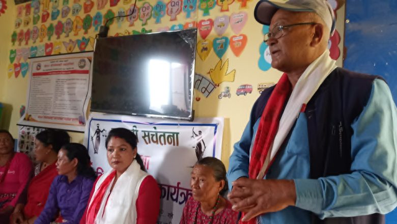 मुलखर्कमा कानुनी सचेतना तथा अभिमुखीकरण कार्यक्रम सम्पन्न