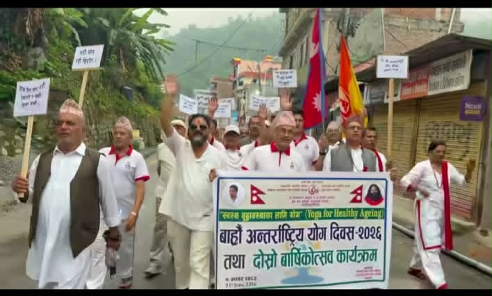 मेलम्चीमा १२औँ अन्तर्राष्ट्रिय योग दिवस मनाइयो