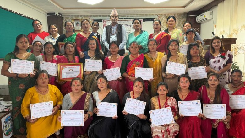 ६५ दिने सिलाई तालिम सम्पन्न, सहभागीलाई व्यवसायिक जीवनको शुभकामना