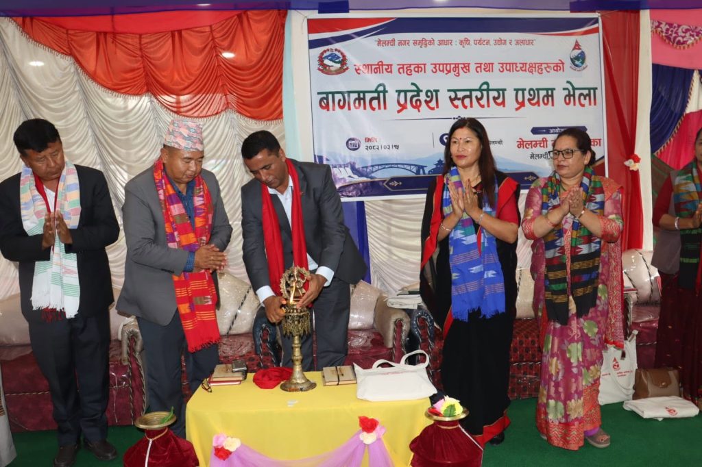 १० बुँदे प्रतिबद्धता पत्र जारी गर्दै उपप्रमुख–उपाध्यक्षहरूको प्रदेशस्तरीय भेला मेलम्चीमा