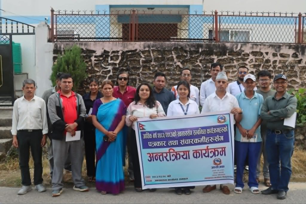 जनस्वास्थ्य कार्यालय सिन्धुपाल्चोकको,सञ्चारकर्मीहरूसँग एक परिचयात्मक तथा अन्तरक्रिया कार्यक्रम