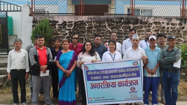 जनस्वास्थ्य कार्यालय सिन्धुपाल्चोकको,सञ्चारकर्मीहरूसँग एक परिचयात्मक तथा अन्तरक्रिया कार्यक्रम
