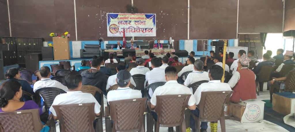 बाह्रबिसे नगरको १९ओ नगरसभा सम्पन्न