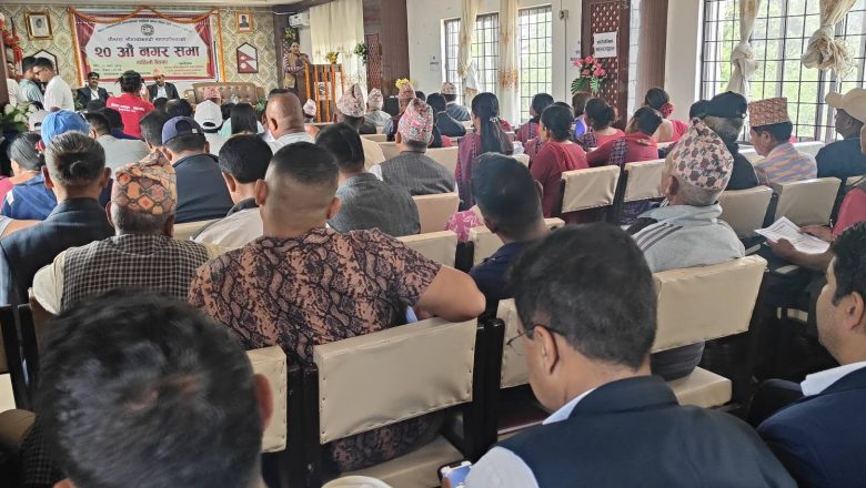 कृषी, सञ्चार,उद्योग लगाएत स्थानीय रोजगारलाइ प्राथमिकतामा चौतारा साँगाचोकगढी नगरपालिका