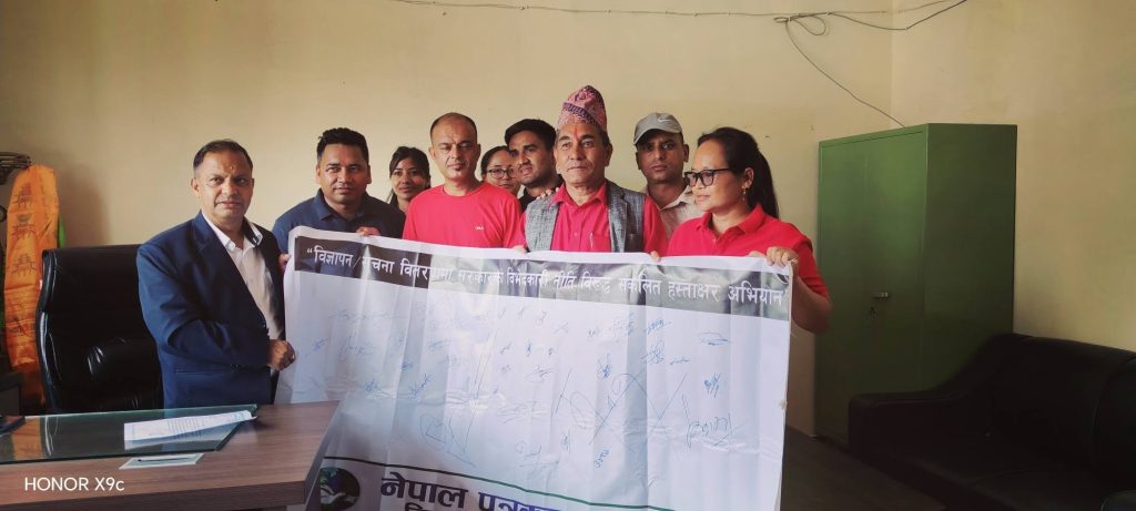 विभेदकारी विज्ञापन नीतिविरुद्ध सिन्धुपाल्चोकमा धर्नासहित दबाबमूलक आन्दोलन, ज्ञापनपत्र बुझाइयो