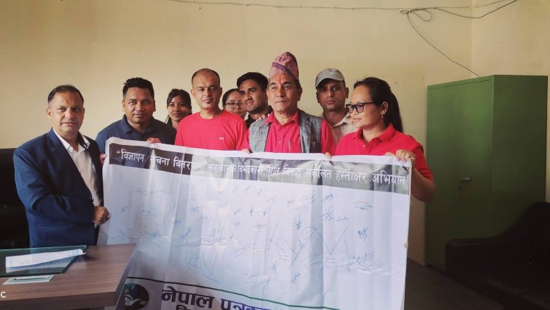 विभेदकारी विज्ञापन नीतिविरुद्ध सिन्धुपाल्चोकमा धर्नासहित दबाबमूलक आन्दोलन, ज्ञापनपत्र बुझाइयो