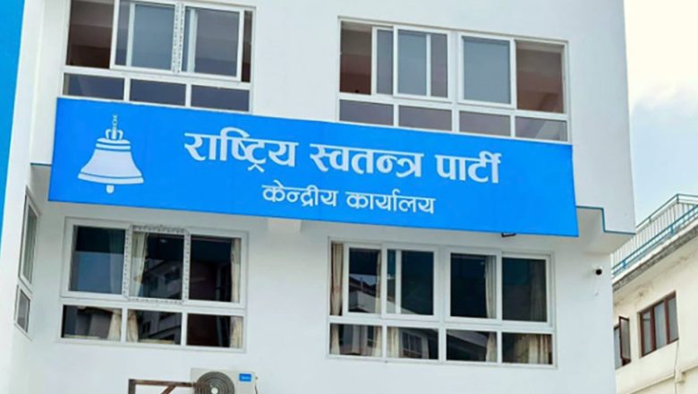 रास्वपाको केन्द्रीय समितिमा प्रधानमन्त्री एवं वरिष्ठ नेता शाहका सचिवालयका तीन जनाको उम्मेदवारी