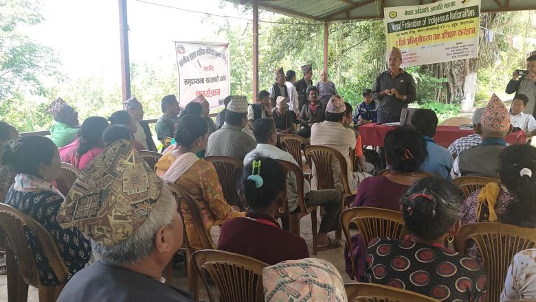 नेपालआदिवासी जनजाति महासंघ १४ नंको कानुन सम्बन्धी अभिमुखीकरण सम्पन्न