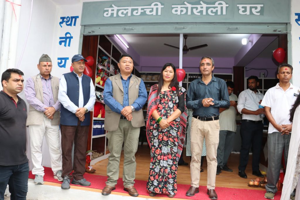 मेलम्चीमा ‘कोशेलीघर’ सञ्चालनमा