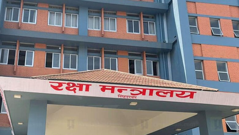 कल्याणकारी कोषको रकम राष्ट्रिय विकासमा परिचालन गर्ने सेनाको तयारी