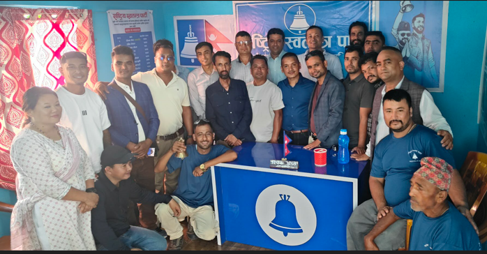 रास्वपा १४को कार्यलय स्थपना