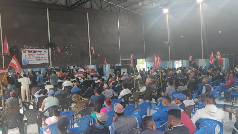 सिन्धु कांग्रेसको नेता तथा कार्यकर्ता भेटघाट कार्यक्रम बाह्रबिसेमा