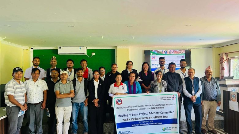 अपाङ्गता भएका व्यक्तिको पहुँच र समावेशीकरणमा टुकी संघको परियोजना, १ करोड ५७ लाख बढी खर्च