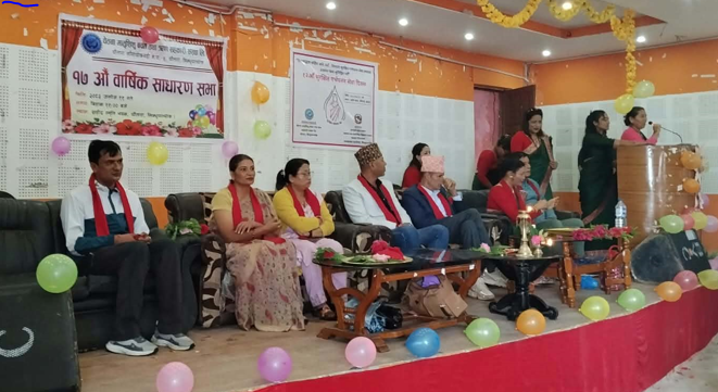 चेतना मातृशिशु बचत तथा ऋण सहकारी संस्था लिमिटेड चौतारा साँगाचोकगढी नगरपालिका -५ को १७औं वार्षिक साधारणसभा सम्पन्न