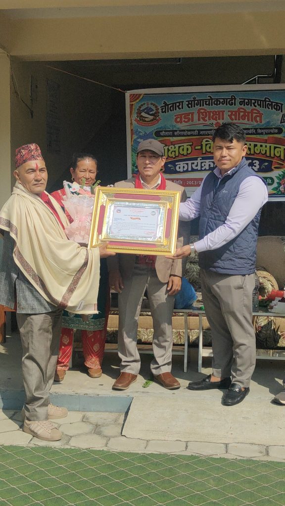 लोकप्रियसमाचार दैनिककानेत्र बस्नेत सहीत शतप्रतिशत नतिजा ल्याउने शिक्षक र उत्कृष्ट विद्यार्थीलाइ सम्मान