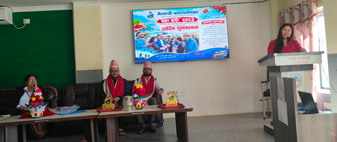 मेलम्ची नगरपालिकामा दूइ कर्मचारीको बिदाइ तथा फेरी भेटौला कार्यक्रम