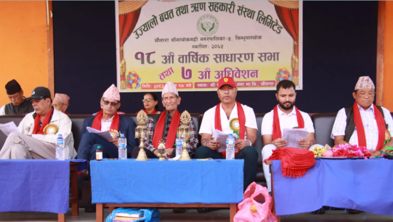 उज्यालोसहकारीमा ललीत राणा