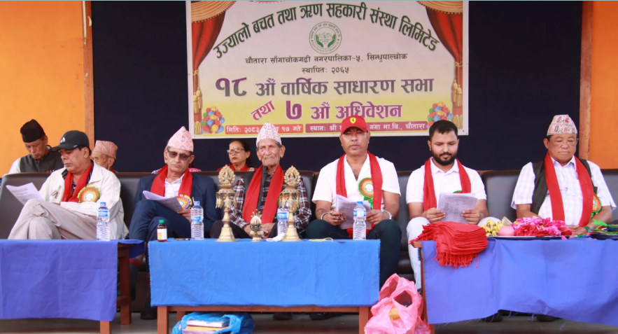 उज्यालोसहकारीमा ललीत राणा