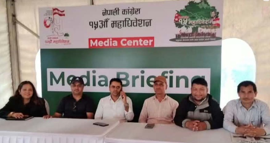कांग्रेसको १५औँ महाधिवेशनको उद्घाटनस्थल खुलामञ्चमा मिडिया सेन्टर तयार
