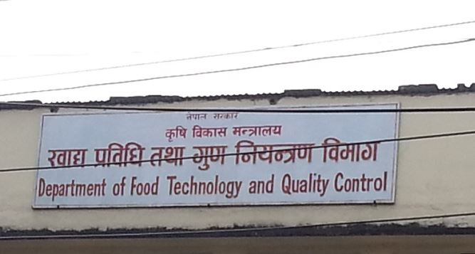 बालबालिका,गर्भवती र सुत्केरी महिलालाई इनर्जी ड्रिंक्स सेवन नगर्न मन्त्रालयको आग्रह